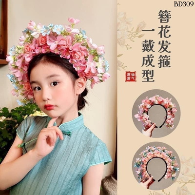 BD309 BĂNG ĐÔ HOA CÀI TÓC CHO BÉ