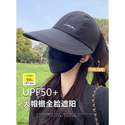MM910 MŨ CHỐNG NẮNG NỮ