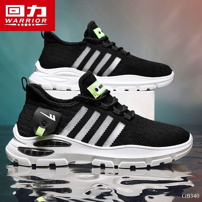GB340 GIÀY THỂ THAO NAM