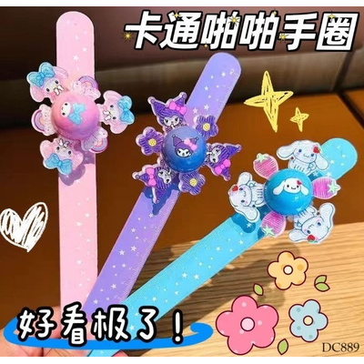 DC889  VÒNG XOAY ĐEO TAY PHÁT SÁNG CHO BÉ 
