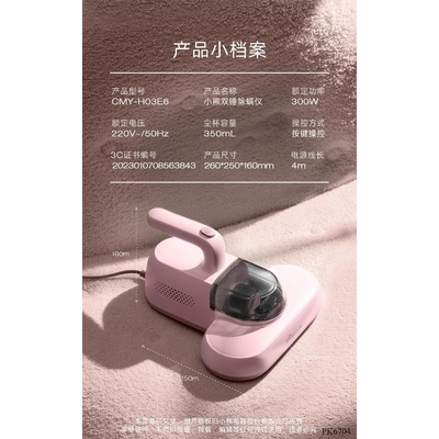 PK6704 MÁY HÚT BỤI GA GIƯỜNG BEAR