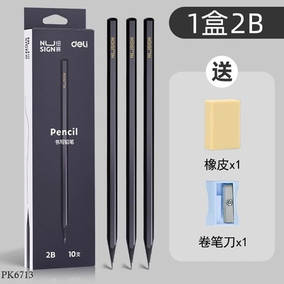 PK6713 COMBO 20 BÚT CHÌ GỖ ĐEN DELI TẶNG TẨY + GỌT BÚT CHÌ