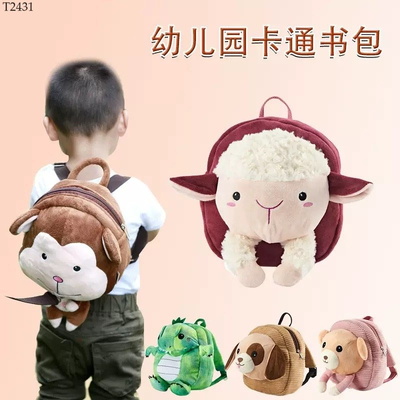 T2431 BALO THÚ CƯNG CHO BÉ HỌC MẪU GIÁO
