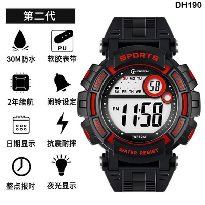 DH190 Đồng hồ điện tử bé trai