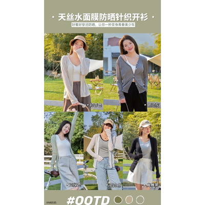 AM6535 ÁO CARDIGAN NỮ LEN DỆT KIM MỎNG