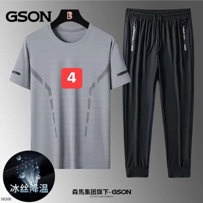 SB200  BỘ THỂ THAO GSON NAM