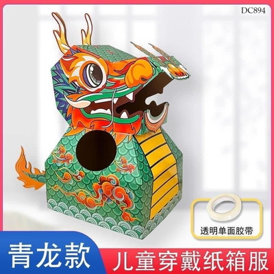 DC894 MÔ HÌNH HANDMADE ĐỒ CHƠI TRUNG THU