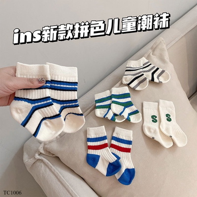 TC1006 SET 5 ĐÔI TẤT CHO BÉ