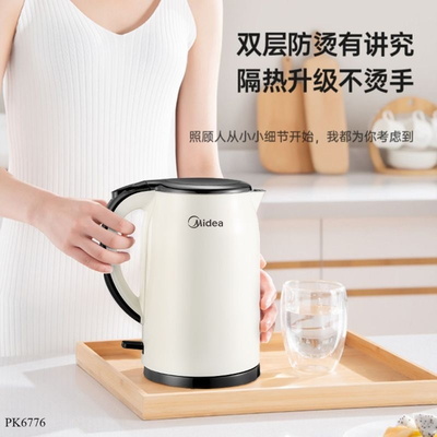 PK6776 Ấm Siêu Tốc Điện Thép Không Gỉ 304