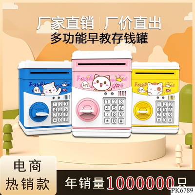 PK6789 HEO ĐẤT HOẠT HÌNH