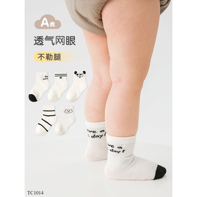 TC1014 SET 5 ĐÔI TẤT CHO BÉ