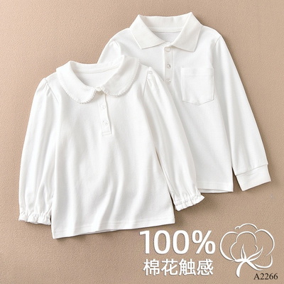A2266 ÁO POLO DÀI TAY CHO BÉ