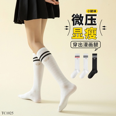 TC1025 SÉT 3 ĐÔI TẤT CHO GÁI LỚN HỌC SINH, SINH VIÊN