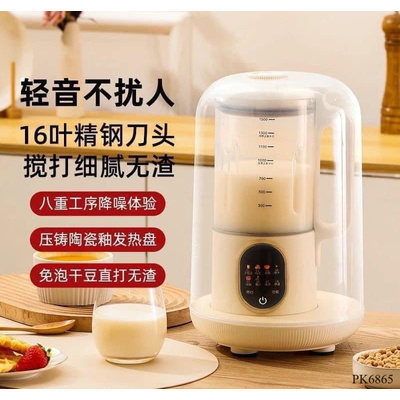 PK6865 MÁY LÀM SỮA HẠT