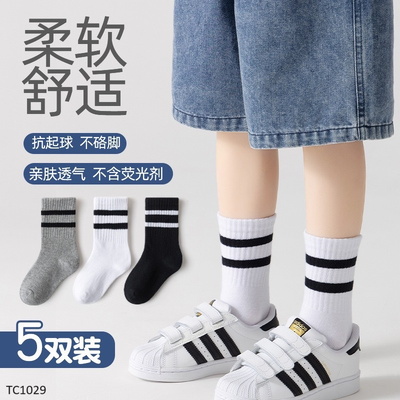 TC1029 SET 5 ĐÔI TẤT CHO BÉ