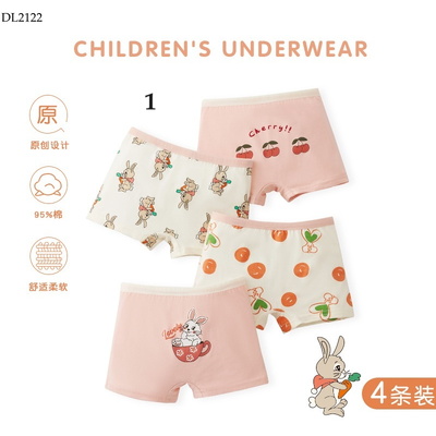 DL2122 SET 4 QUẦN CHIP ĐÙI CHO BÉ