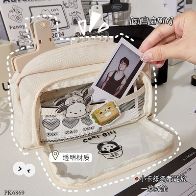 PK6869 TÚI BÚT TRONG SUỐT