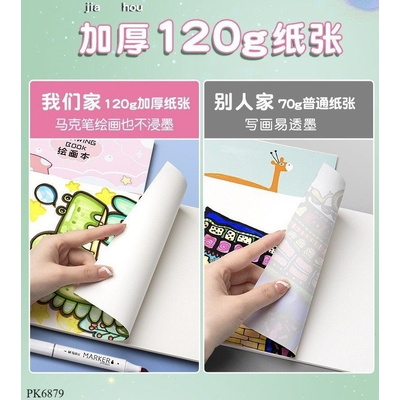 PK6879 VỞ VẼ A4