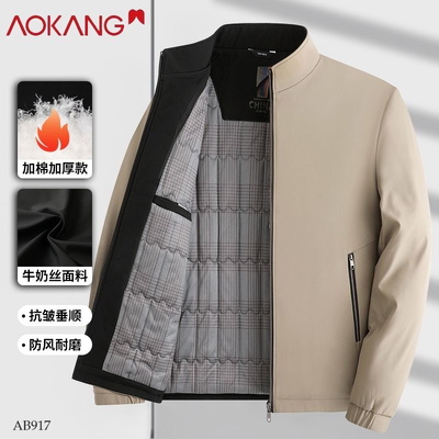 AB917  ÁO KHOÁC AOKANG 
