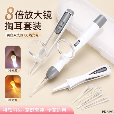 PK6893 BỘ LẤY RÁY TAI CÓ ĐÈN