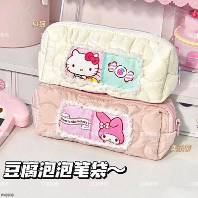 PK6908 HỘP BÚT HELLO KITTY