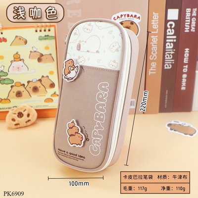 PK6909 HỘP BÚT DỄ THƯƠNG CHO BÉ