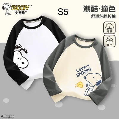 AT5233  SET 2 ÁO THU ĐÔNG SNOOPY SIZE ĐẠI