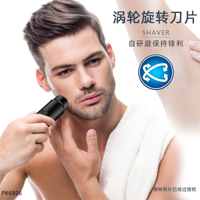 PK6926  MÁY CẠO RÂU MINI