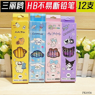 PK6936 HỘP 12 BÚT CHÌ HOẠT HÌNH CHO BÉ