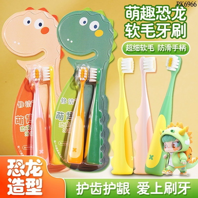 PK6966 SET 2 BÀN CHẢI ĐÁNH RĂNG CHO BÉ