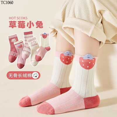TC1060 SET 5 ĐÔI TẤT CỔ CAO CHO BÉ GÁI