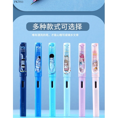 PK7011 HỘP 12 BÚT MÁY CHO BÉ