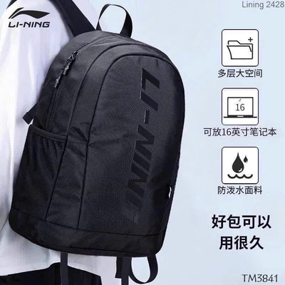 TM3841 BALO NAM NỮ HÃNG LI.NING