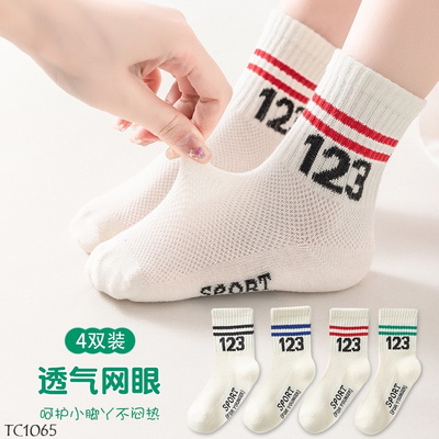 TC1065 SET 4 ĐÔI TẤT CAO CỔ CHO BÉ