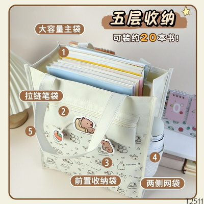 T2511 TÚI ĐỰNG ĐỒ DÙNG HỌC TẬP CHO BÉ
