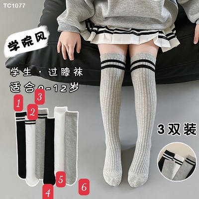 TC1077 Set 3 đôi tất chân cho bé