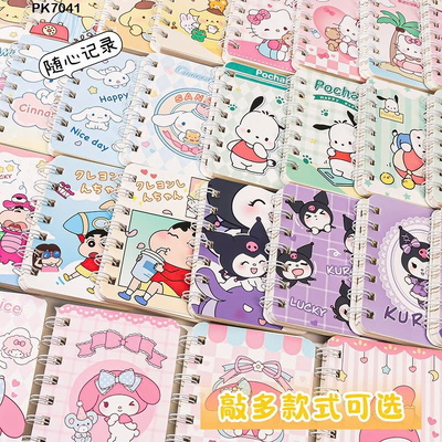 PK7041 Set 4 Sổ tay ghi chép mini dễ thương lò xo tiện lợi
