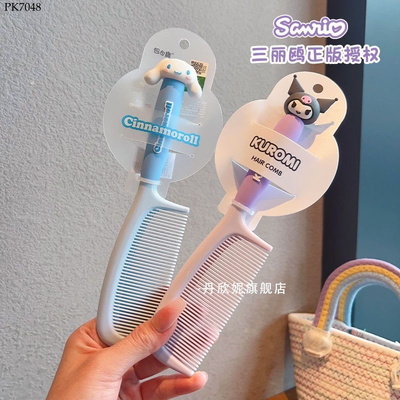 PK7048   COMBO 3 LƯỢC HOẠT HÌNH CHO BÉ 