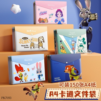 PK7053 SET 5 TÚI ĐỰNG TÀI LIỆU CHO BÉ