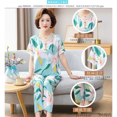 SM1895 BỘ LANH LỤA QUẦN DÀI TRUNG NIÊN