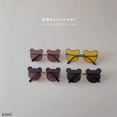 KI647  KÍNH MẮT GẤU CHO BÉ