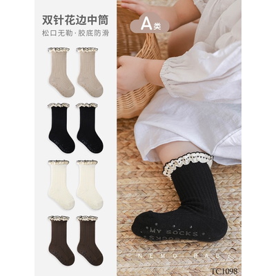 TC1098 SET 5 ĐÔI TẤT CAO ĐỔ ĐIỆU ĐÀ CHO BÉ