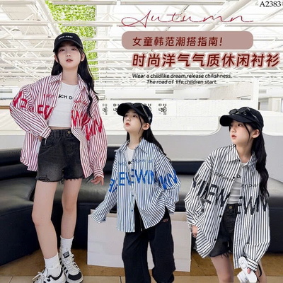 A2383 ÁO SƠ MI KẺ CHO BÉ