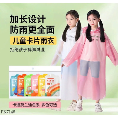 PK7148 SET 6 ÁO MƯA 1 LẦN SIÊU DAI CHO BÉ