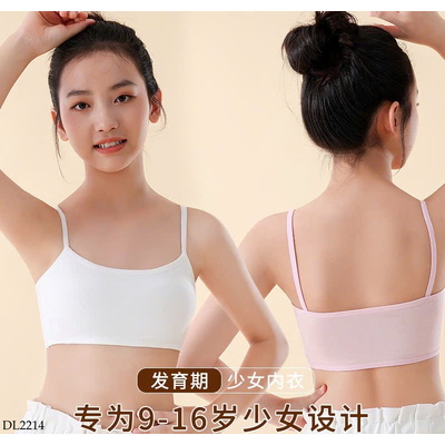DL2214 ÁO LÓT CHO BÉ GÁI LỚN