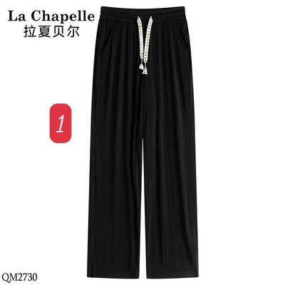 QM2730 QUẦN SUÔNG ỐNG RỘNG HÃNG LA CHAPELLE