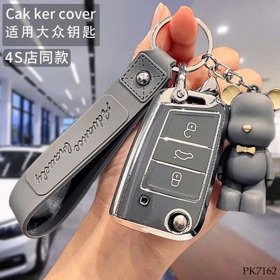 PK7162 MÓC KHÓA GẤU