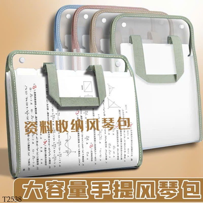 T2538 TÚI ĐỰNG SÁCH VỞ ĐI HỌC THÊM