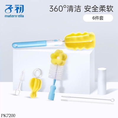 PK7200 DỤNG CỤ RỬA BÌNH