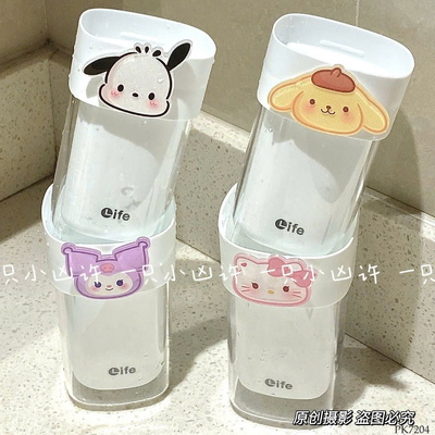 PK7204 CỐC ĐÁNH RĂNG CUTE